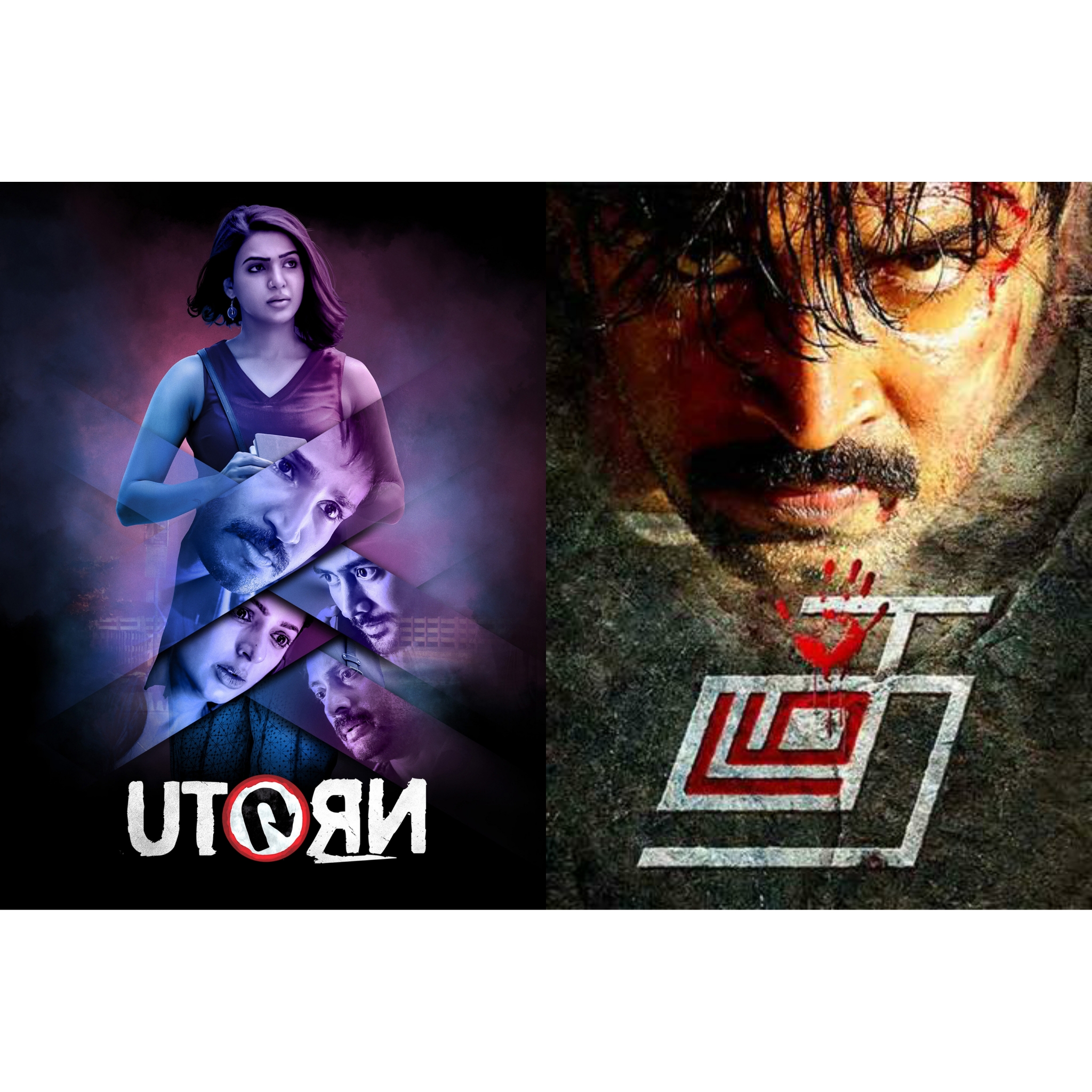 Thadam Movie And U-Turn Movie Hindi Remake To Release On OTT