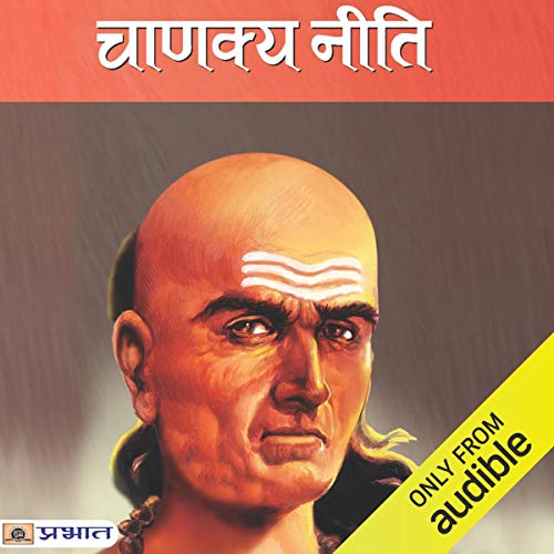 This World Hindi Day, listen to these incredible Hindi audiobooks, only on Audible