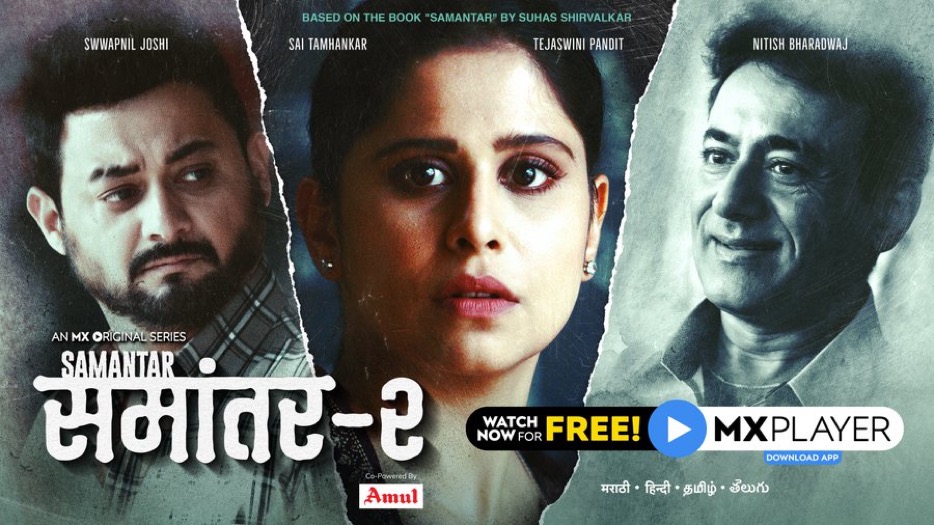 Exclusive review – Samantar 2 – An excellent tale about the battle between destiny, fate and actions – Planet Bollywood