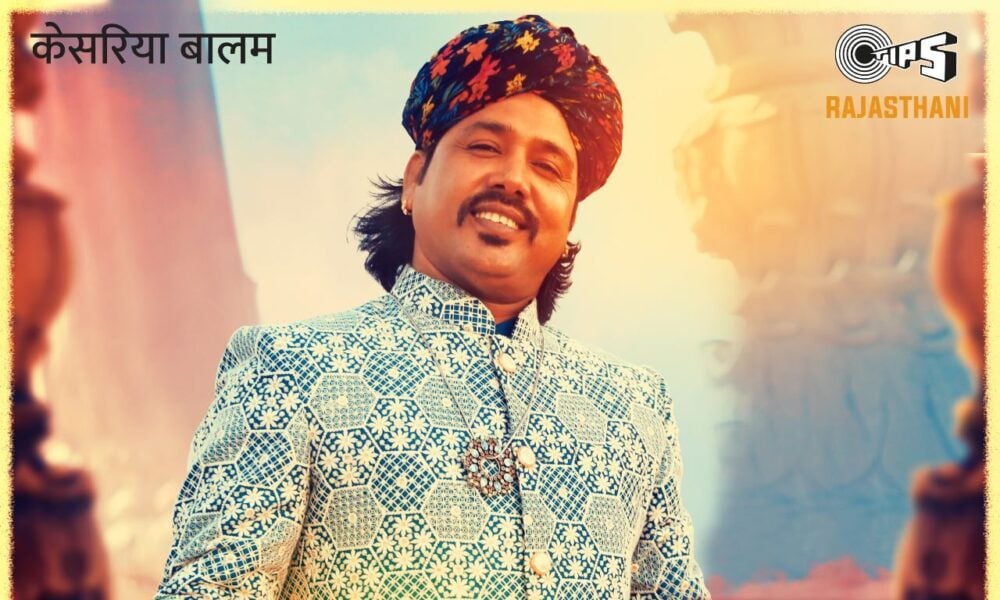 Kesariya Balam: Mame Khan’s new song is a love ballad