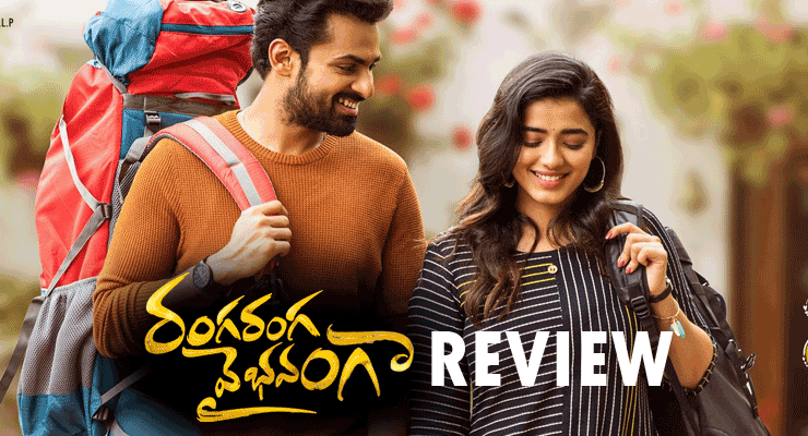 Ranga Ranga Vaibhavanga Telugu Movie Review & Public Talk