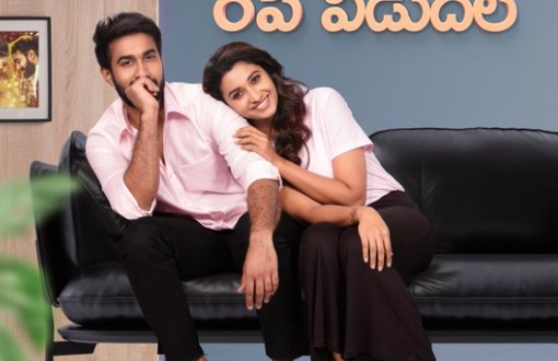 Kalyanam Kamaneeyam Movie Download Movierulz, iBomma, and Telegram
