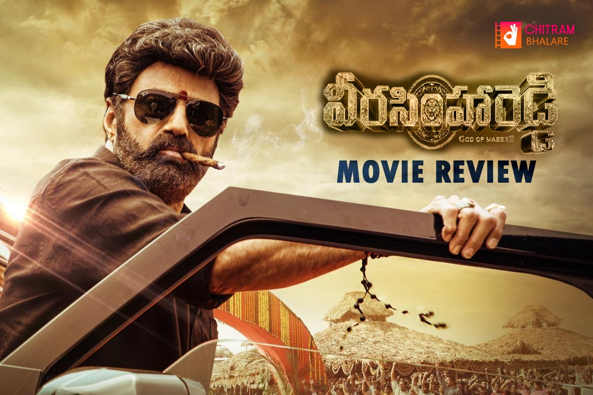 Veera Simha Reddy Review: Balayya Mass Rampage