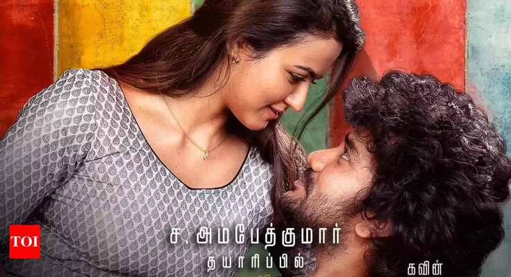 Dada Day 1 Box Office Collection Worldwide