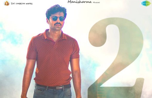 Prema Desam Movie Download Movierulz, iBomma, and Telegram
