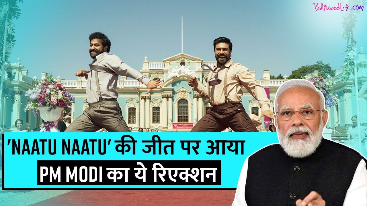 Oscars 2023: Prime Minister Narendra Modi’s reaction on the victory of RRR’s song ‘Naatu Naatu’