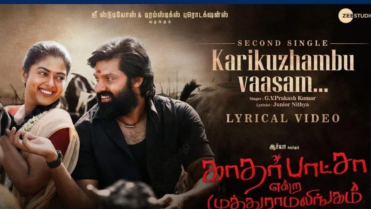 Lyrical Video Of Arya’s Kathar Basha Endra Muthuramalingam