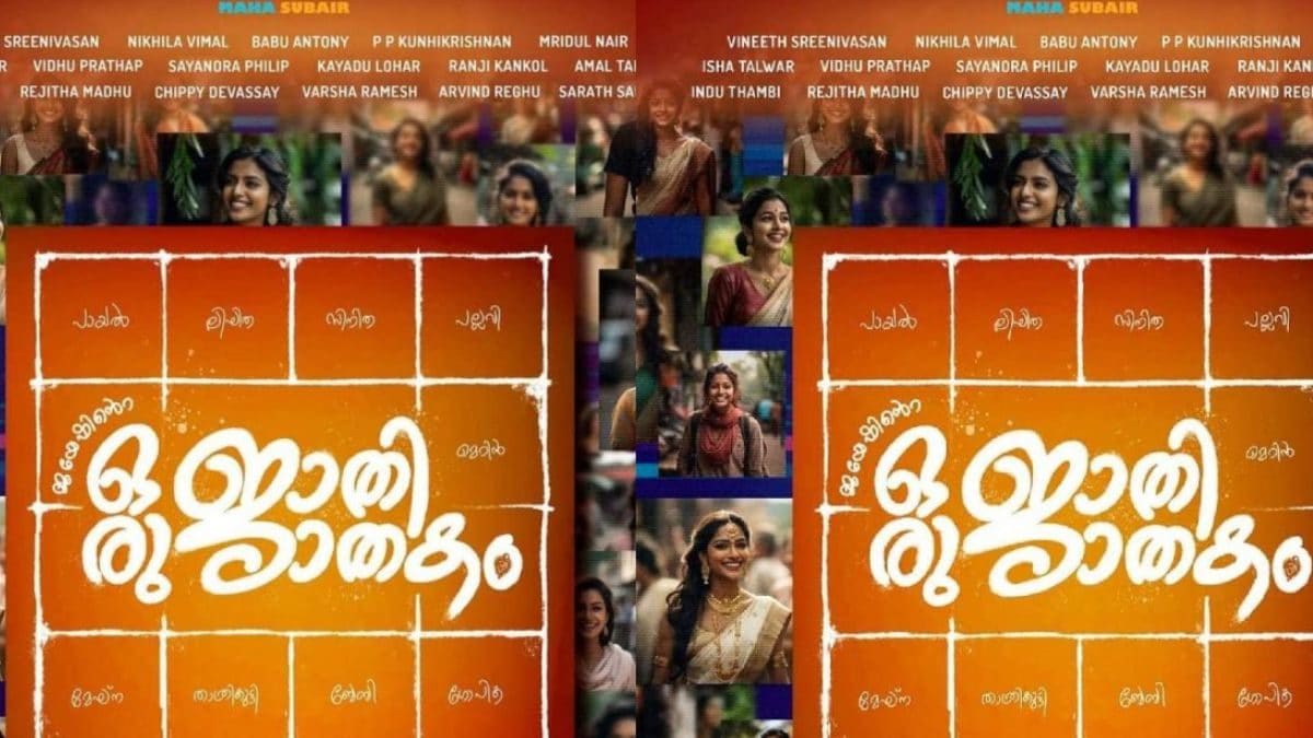 Vineeth Srinivasan’s Oru Jathi Jathakam Goes On Floors In Kochi