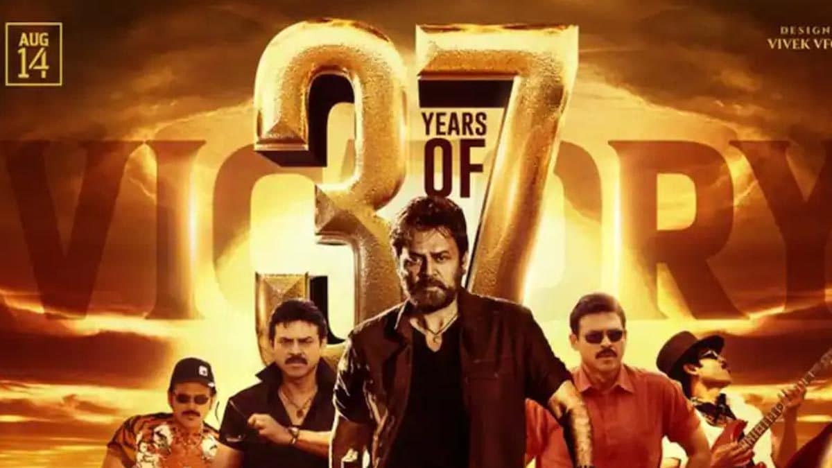 Daggubati Venkatesh Completes 37 Years: Some Of His Films That Are A Must-watch