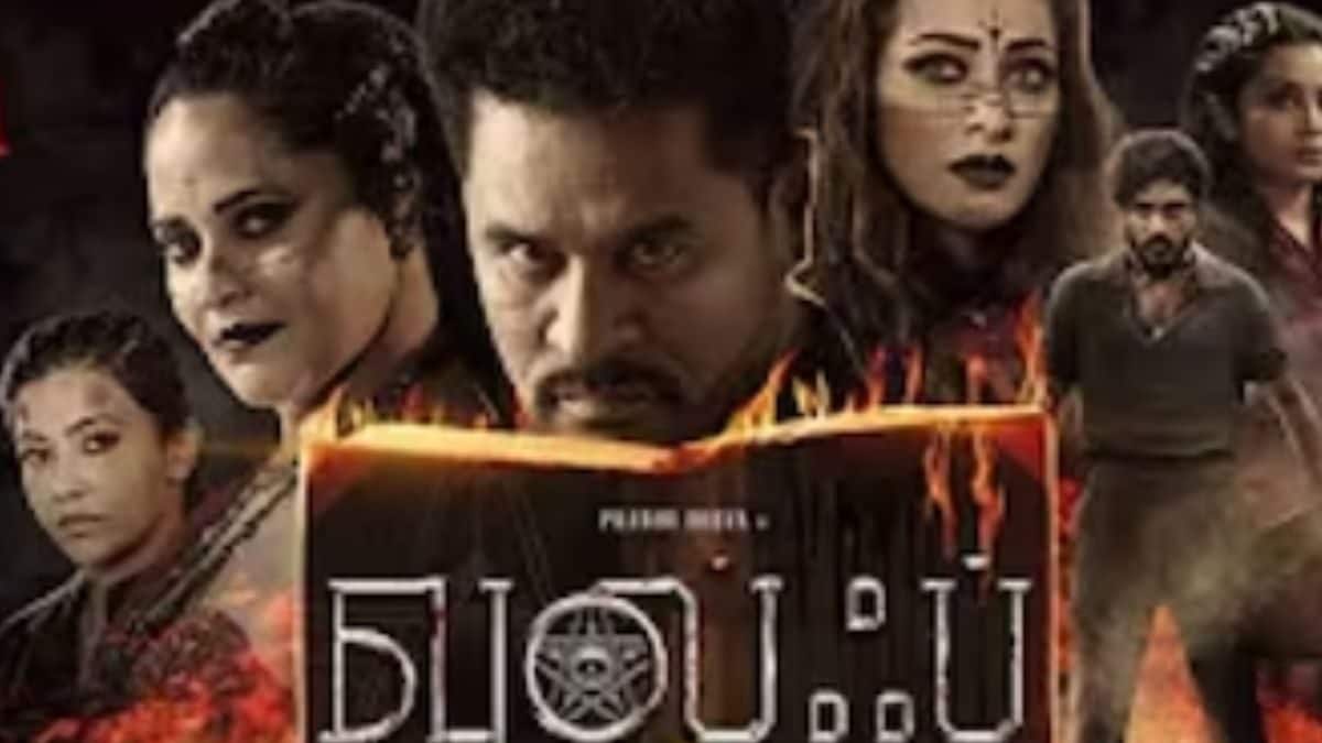 Prabhu Deva’s Psychological Sci-fi Thriller Film WOLF’s Teaser Out