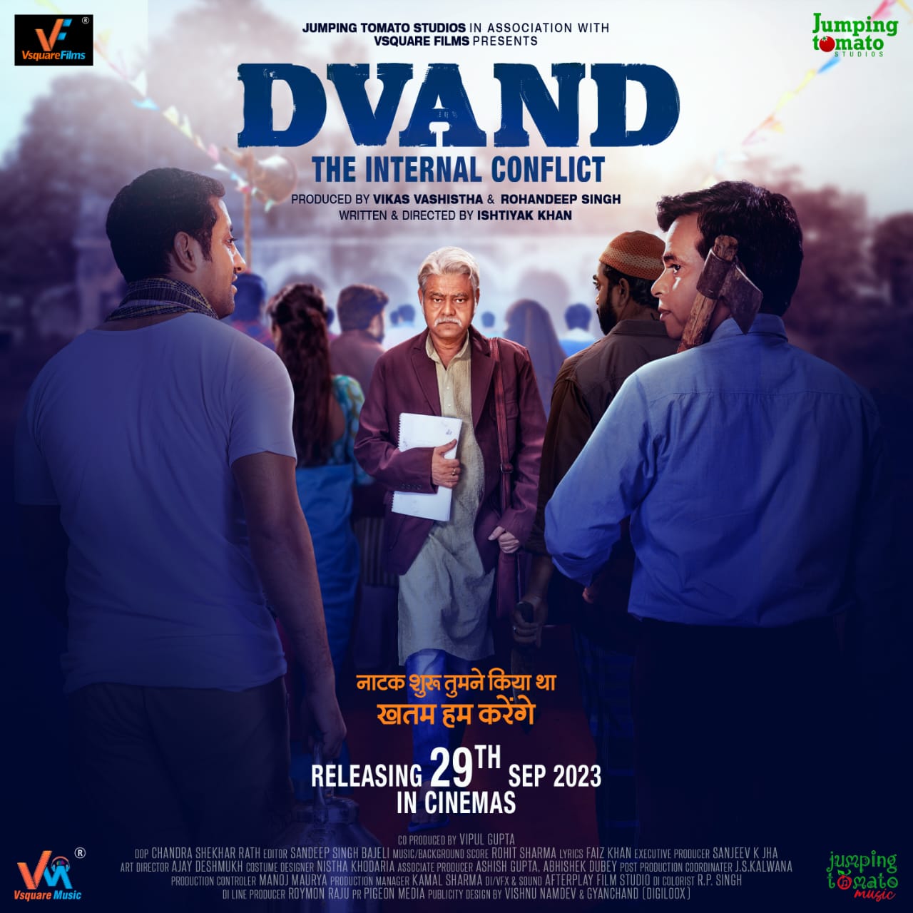 Sanjay Mishra’s Dvand – The Internal Conflict will be released on September 29