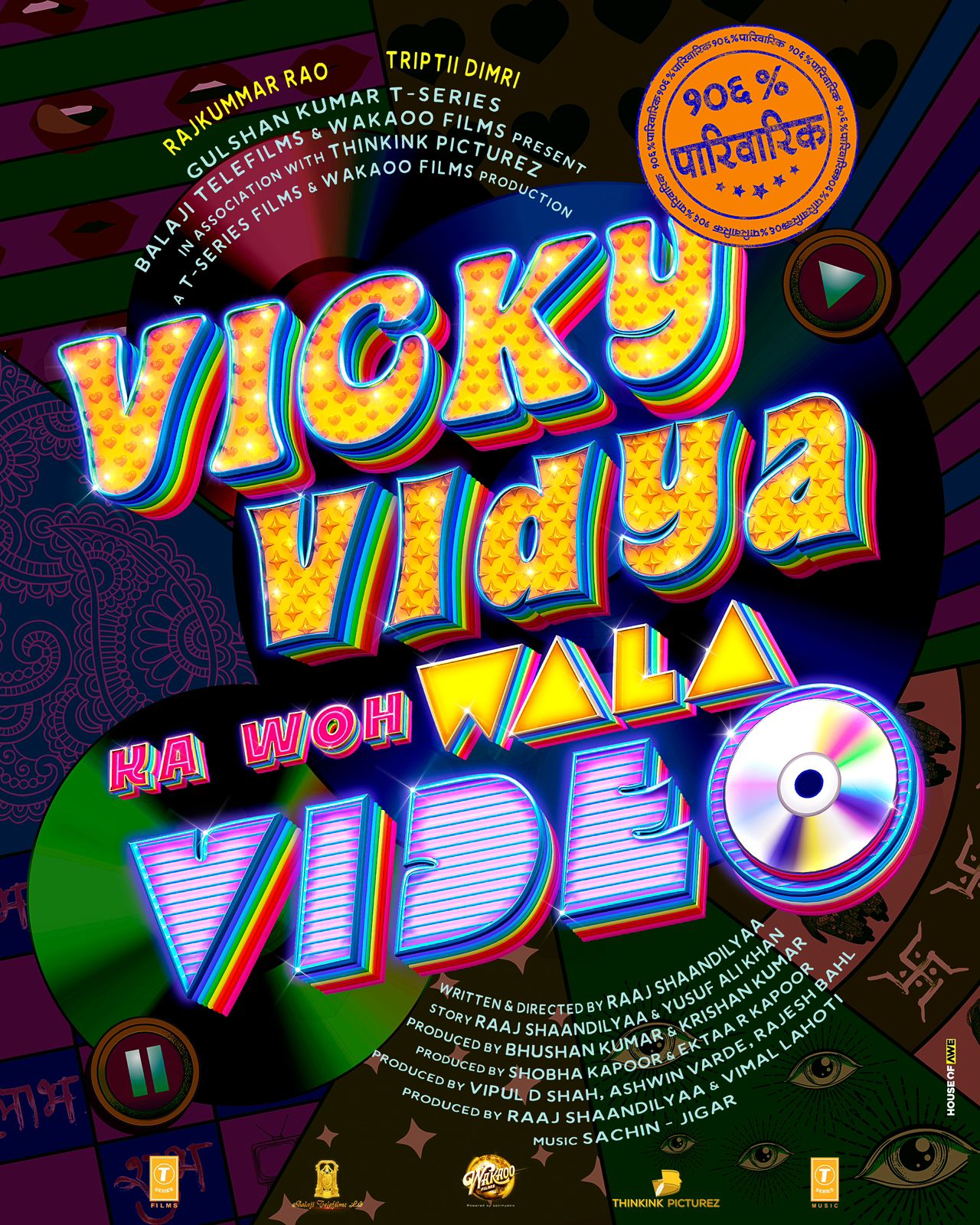 Rajkummar Rao and Triptii Dimri starrer quirky family drama Vicky Vidya Ka Woh Wala Video directed by Raaj Shaandilyaa goes on floors soon