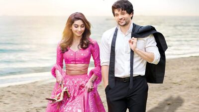 Dono Budget & Day 1 Box Office Collection Worldwide