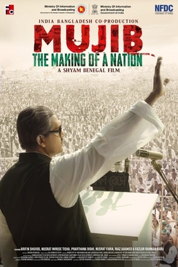 Politically correct, creatively flawed – Beyond Bollywood