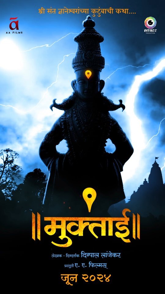 Muktaai