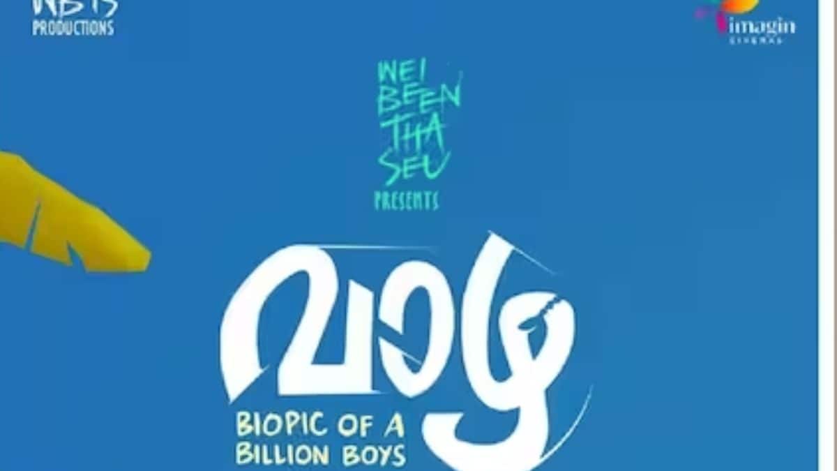 Malayalam Film Jaya Jaya Jaya Jaya Hey Fame Director Vipin Das Turns Producer-writer