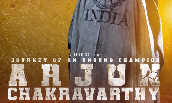 Arjun Chakravarthy Movie OTT Release Date, OTT Platform, Time and More