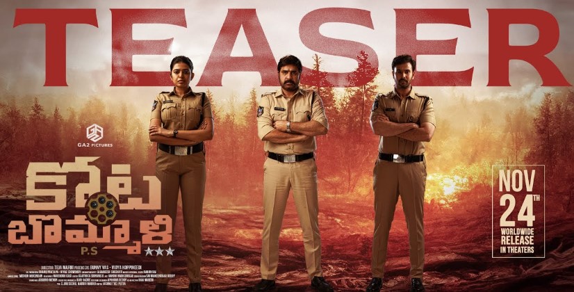 Kotabommali Movie OTT Release Date, OTT Platform, Time and more