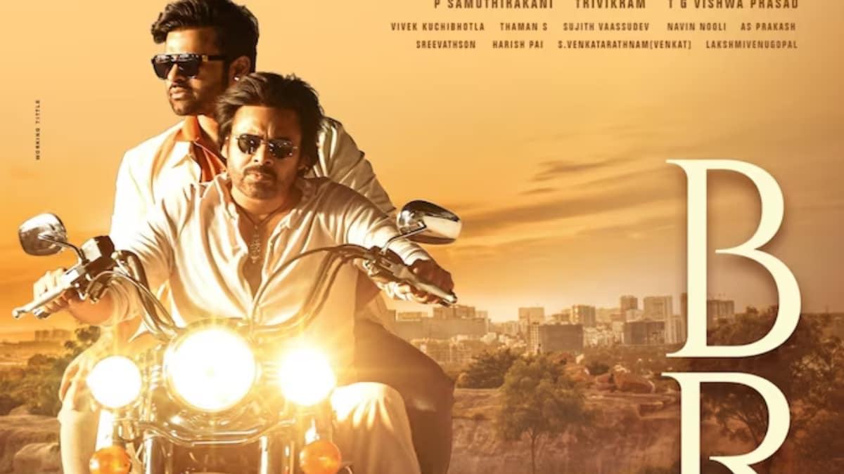 Pawan Kalyan Gifts Luxury House Worth Rs 6 Crore To Trivikram Srinivas: Reports
