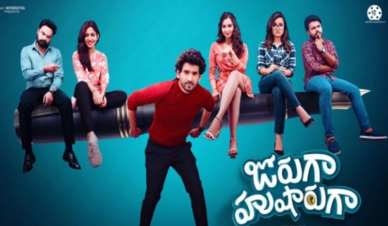 Joruga Husharuga Movie OTT Release Date, Digital Rights, and Satellite Rights