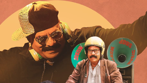 Music Shop Murthy Movie OTT Release Date, OTT Platform, Time and More