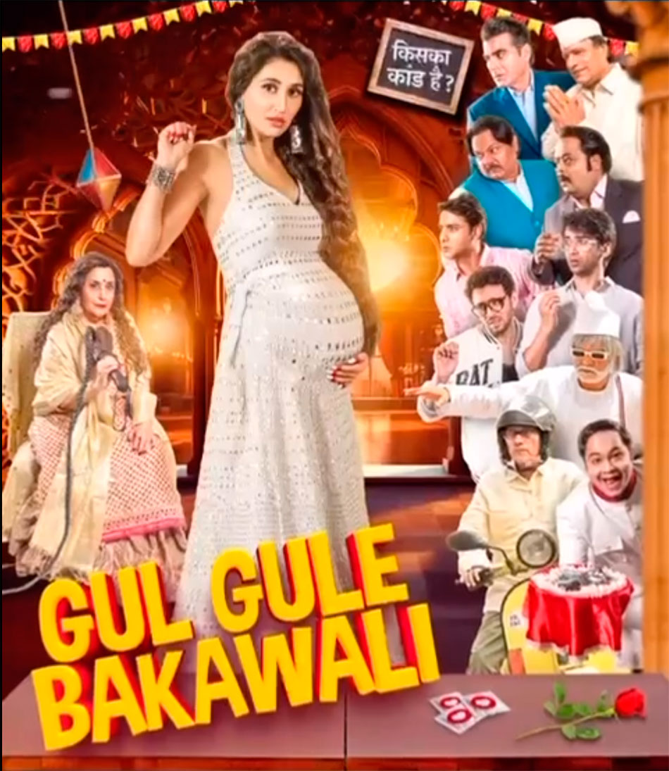 Gul Gule Bakawali