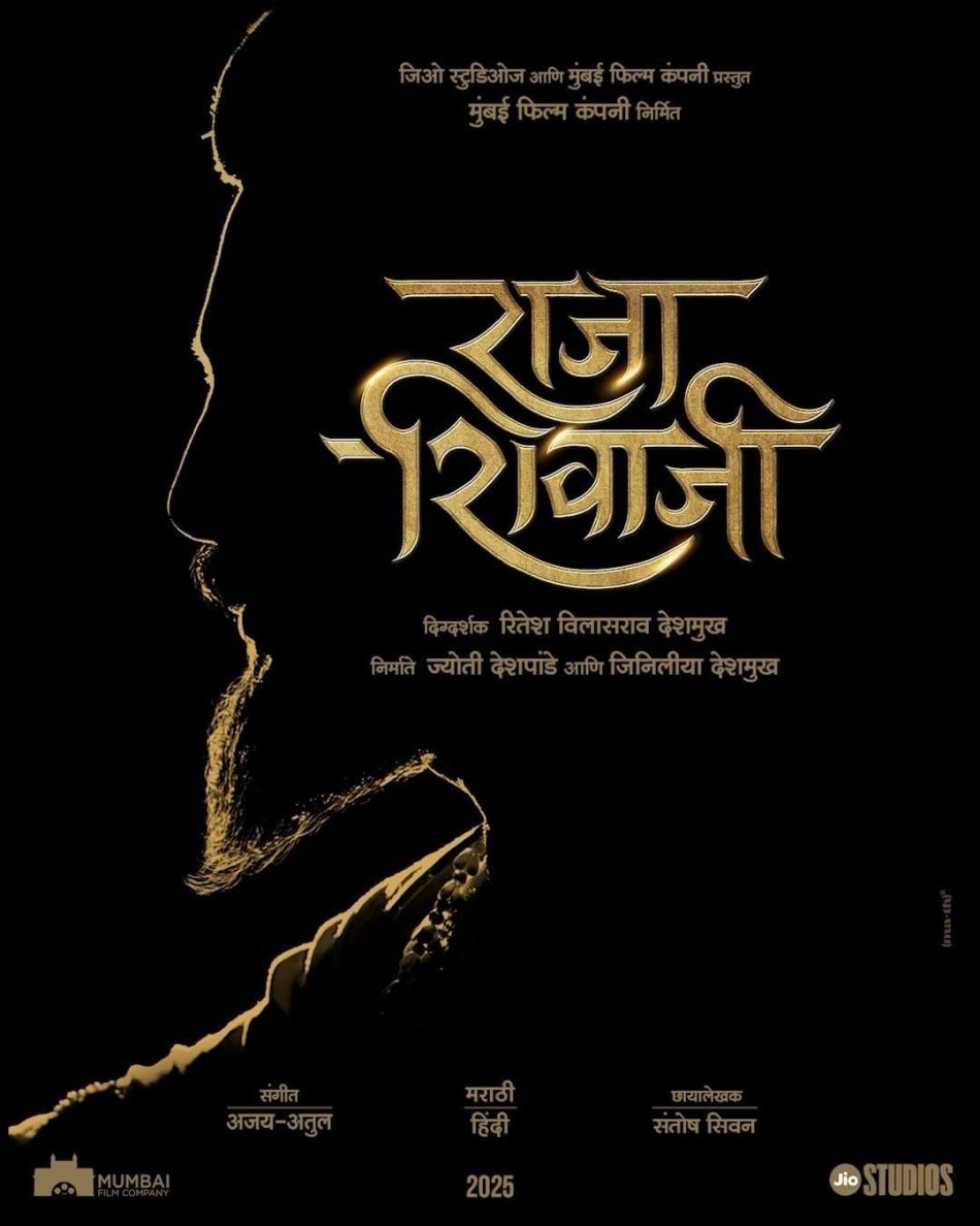Raja Shivaji