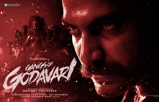 Gangs Of Godavari OTT Release Date, OTT Platform, Time and More