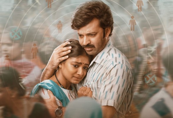 Sharathulu Vartisthai Movie OTT Release Date, OTT Platform, Time and More