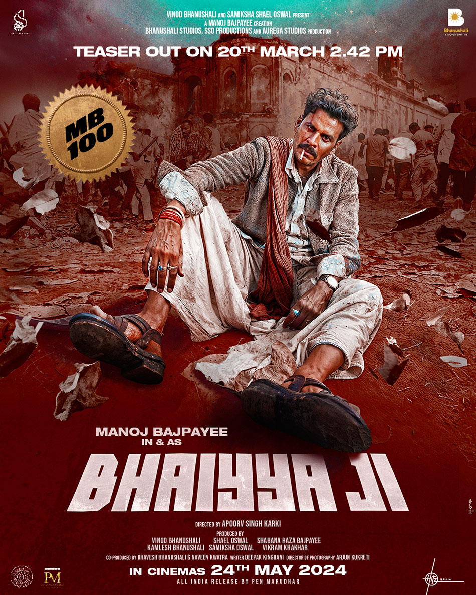Bhaiyya Ji
