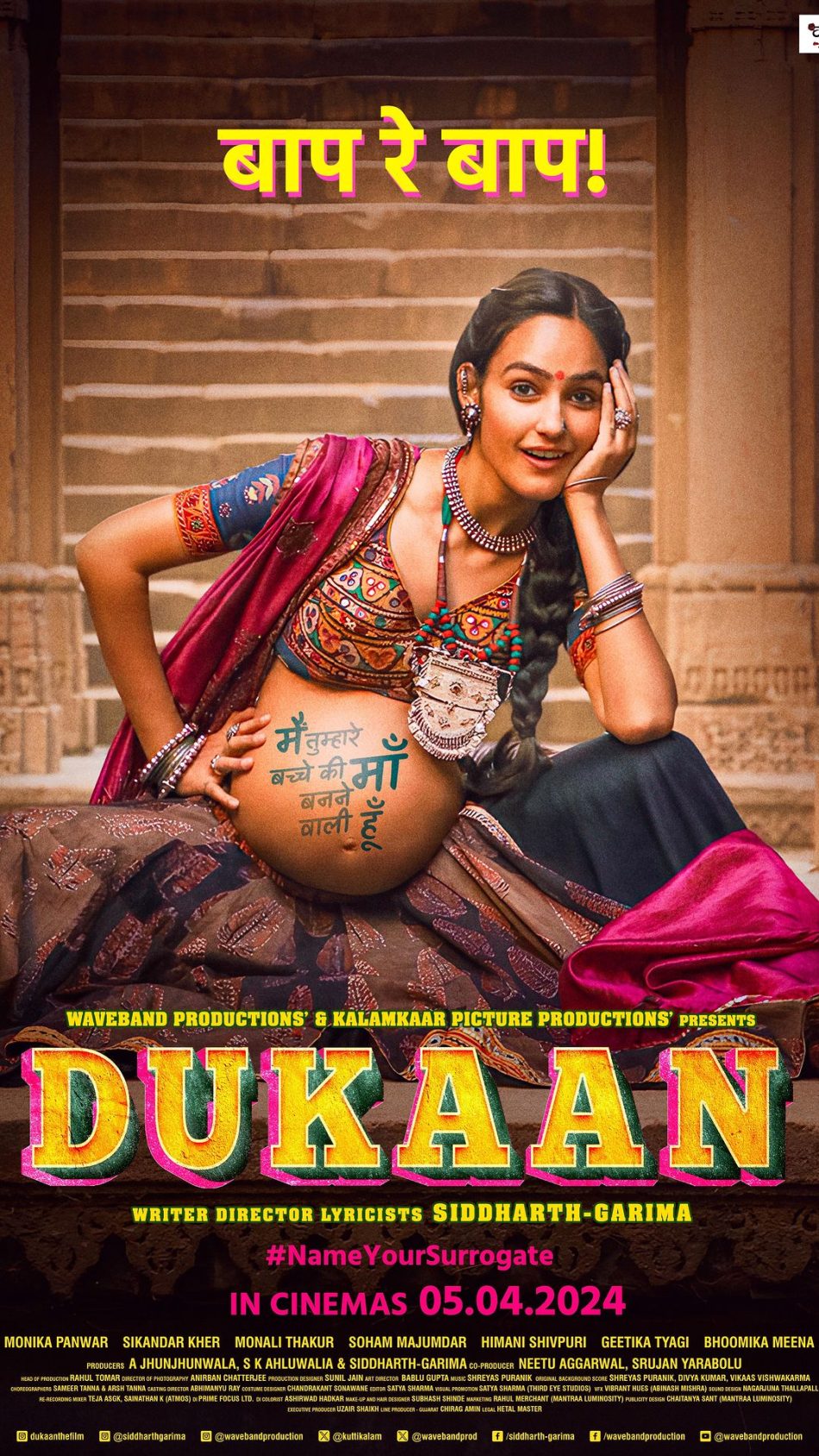 Dukaan