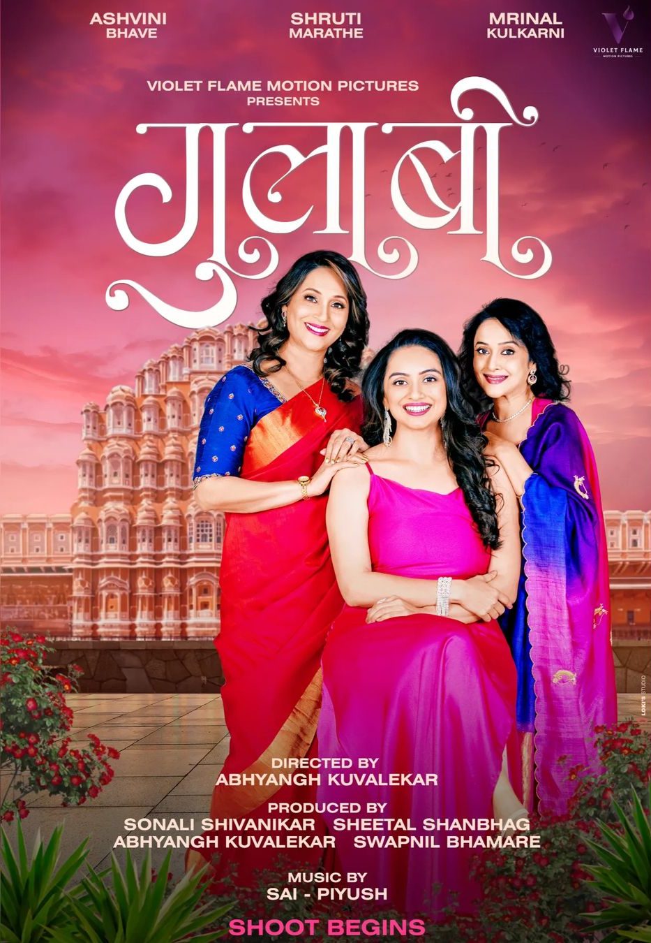 Gulaabi