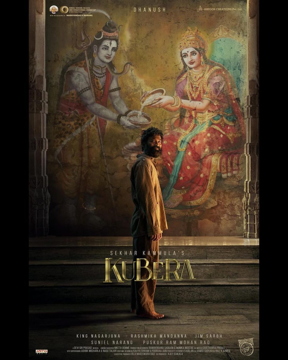 Kubera