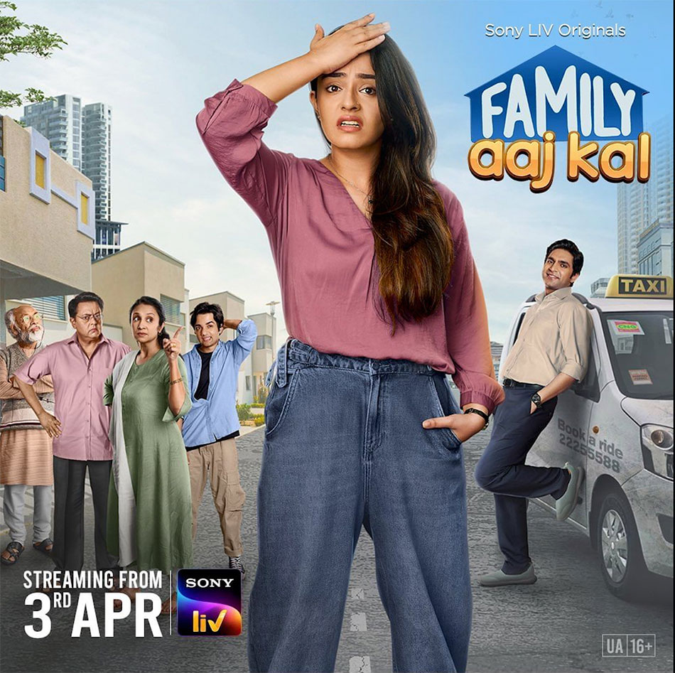 Family Aaj Kal – Movie Talkies