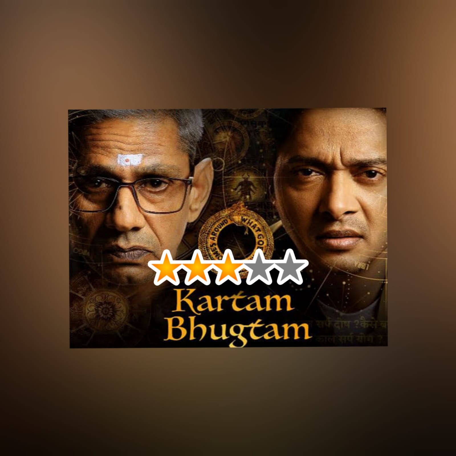 Kartam Bhugtam Movie Review | Shreyas Talpade, Vijay Raaz