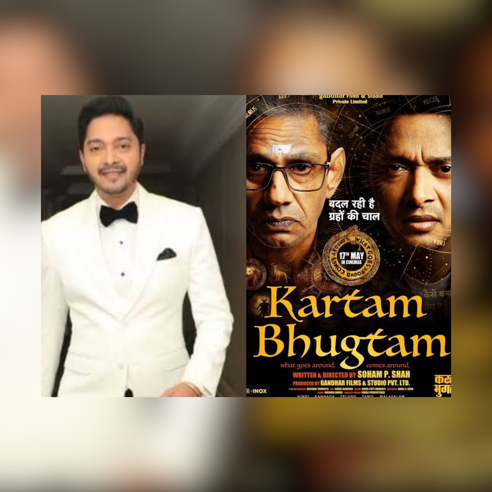 Shreyas Talpade Kartam Bhugtam Movie Trailer Out Now