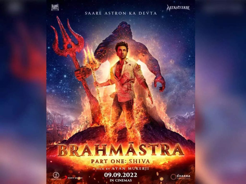 brahmastra-2- | Instant Bollywood Brahmastra 2