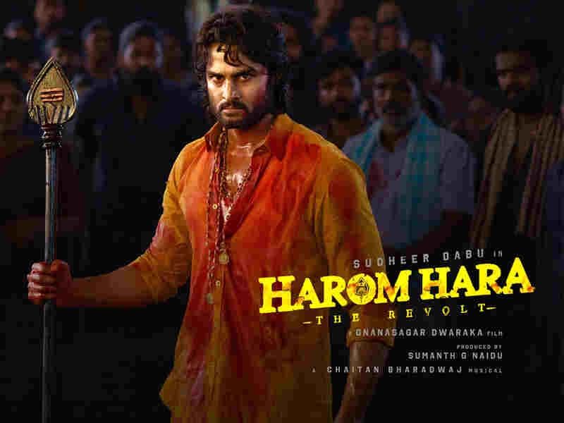 Harom Hara Budget & Day 1 Box Office Collection Worldwide