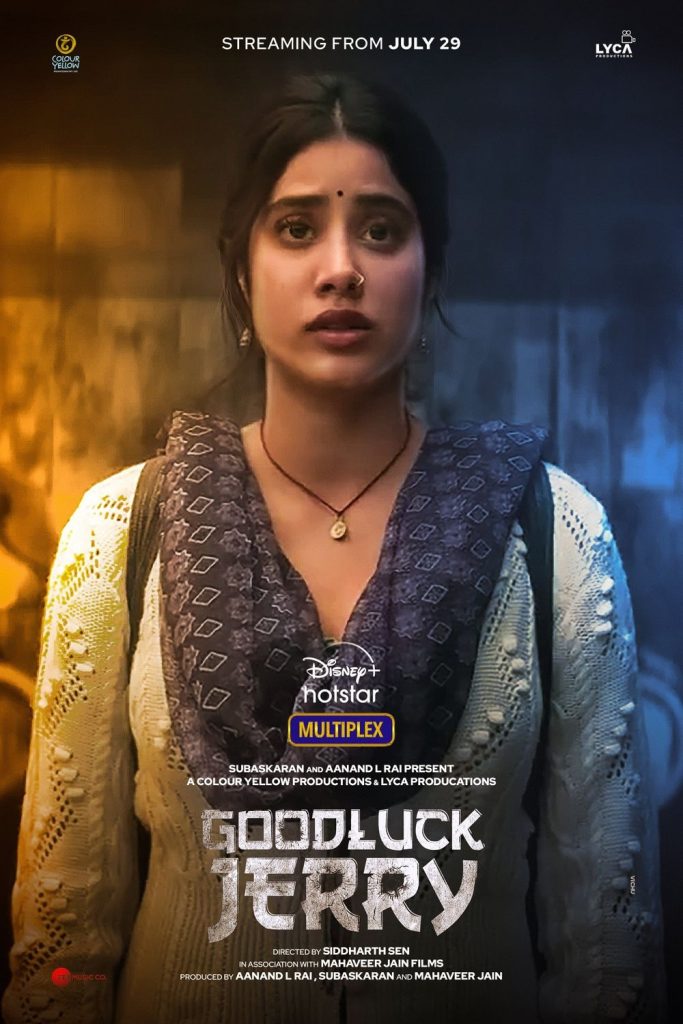 Good-luck-jerry | Instant Bollywood