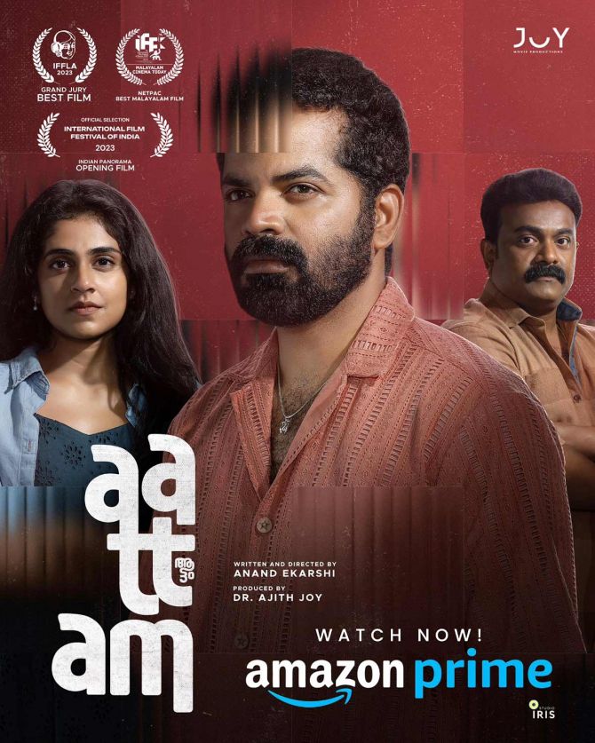 21aattam1 | Instant Bollywood aattam