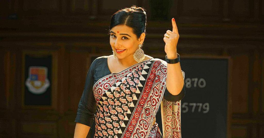 vidya-balan-1 | Instant Bollywood Vidya Balan