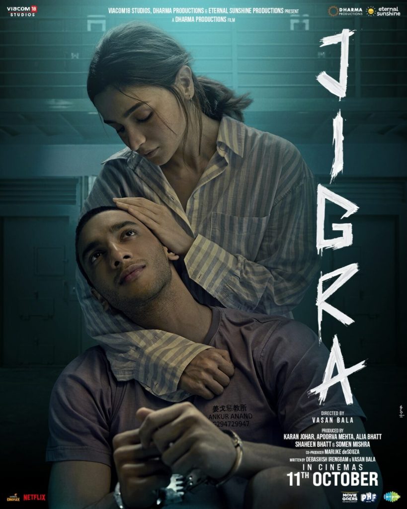 jigra | Instant Bollywood Jigra