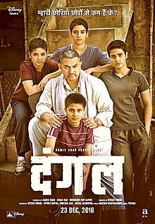 Dangal_Poster-1 | Instant Bollywood Dangal