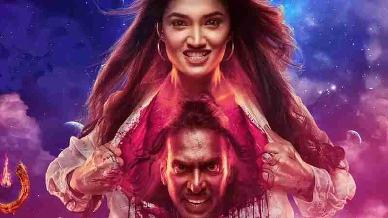UI ( Kannada) Budget & Day 1 Box Office Collection Worldwide