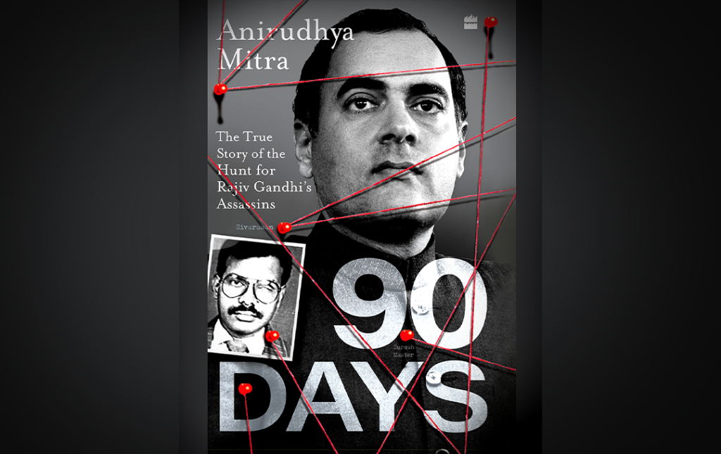 background_upcomingupdated_112 | Instant Bollywood Trail of an assasin