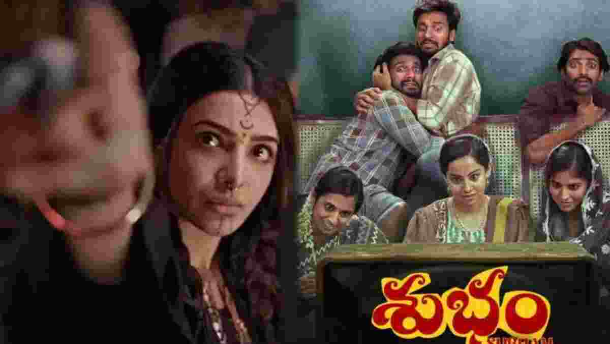 Subham Box Office Collection Day 1 Worldwide & Budget ( Samantha)