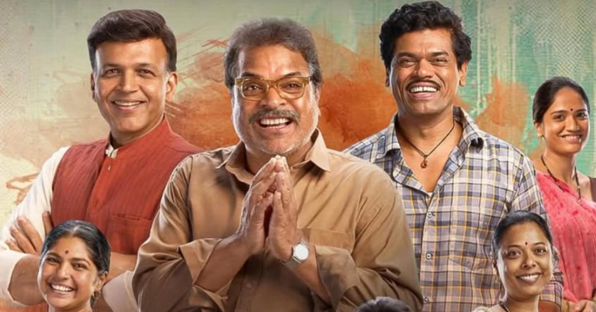 Siddharth Jadhav Starrer Becomes The Highest Grossing Marathi Film Of 2025!