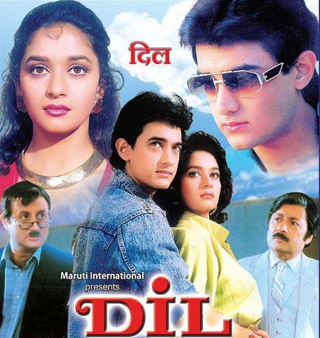 dil - Instant Bollywood Dil