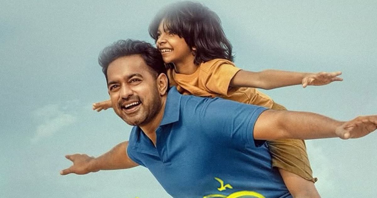 Asif Ali’s Film Enters The Second Week With A Dismal Number