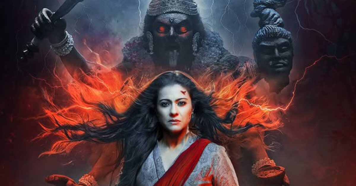 Maa Movie Review – Bollymoviereviewz